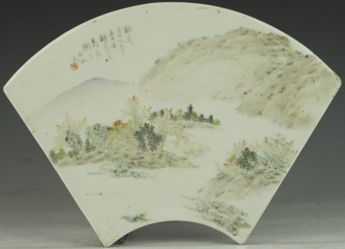 A Chinese Antique Famille Rose Fan Shaped Porcelain (1 of 4)