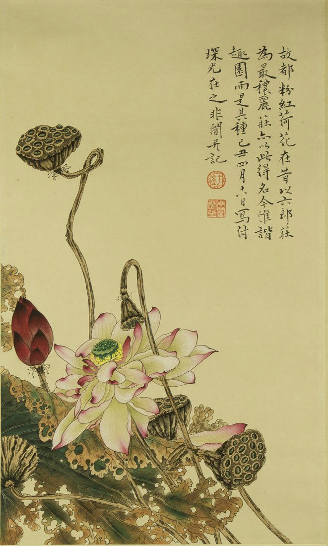 A Chinese Paper Hanging Painting Scroll (1 of 2)