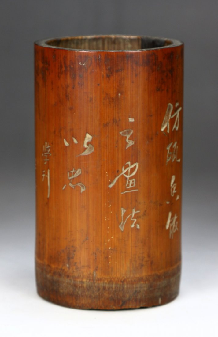 A Chinese Bamboo Brush Pot (1 of 5)