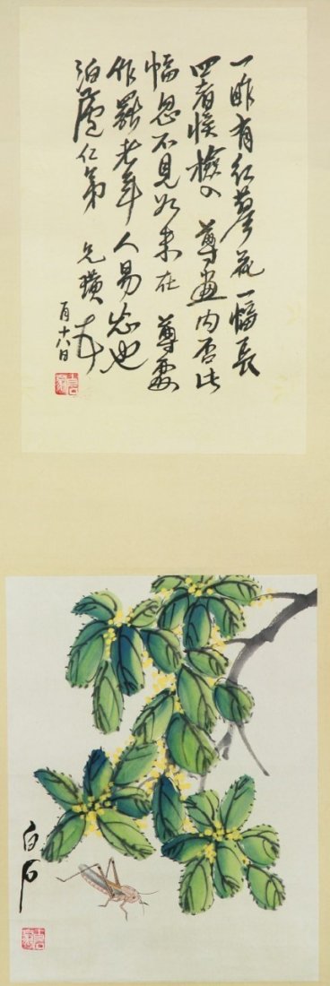 A Chinese Paper Hanging Painting Scroll (1 of 6)