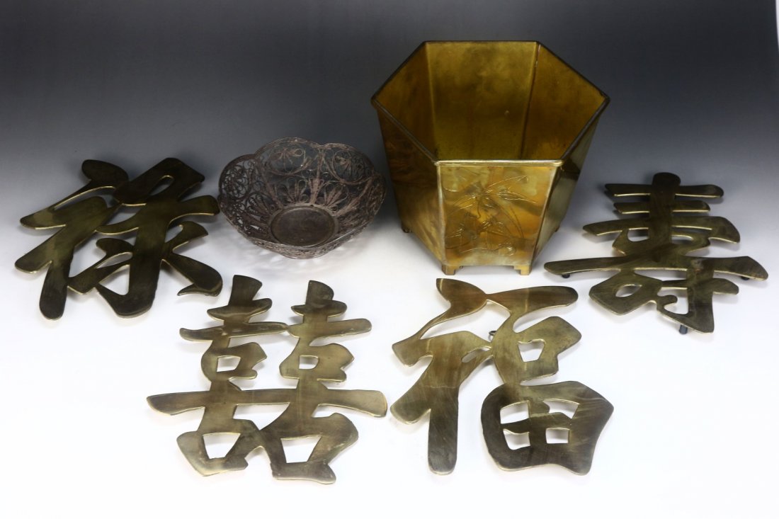 Six (6) Chinese Mixed Metal Items (1 of 1)