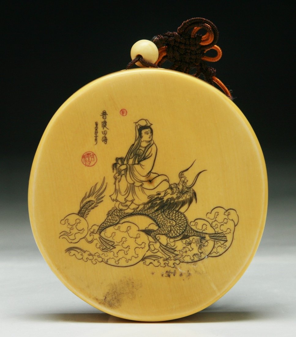 A Chinese Antique Ivory Carved Pendant (1 of 3)