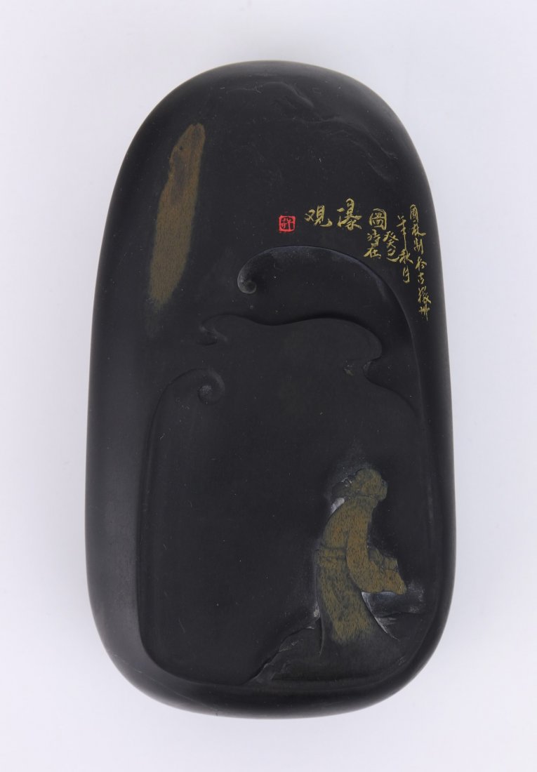A Chinese Stone Carved Ink Holder (1 of 2)