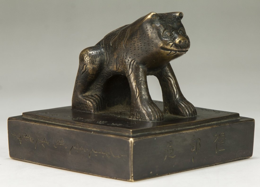 A Chinese Antique ZHENG HUANG QI Bronze Seal (1 of 3)