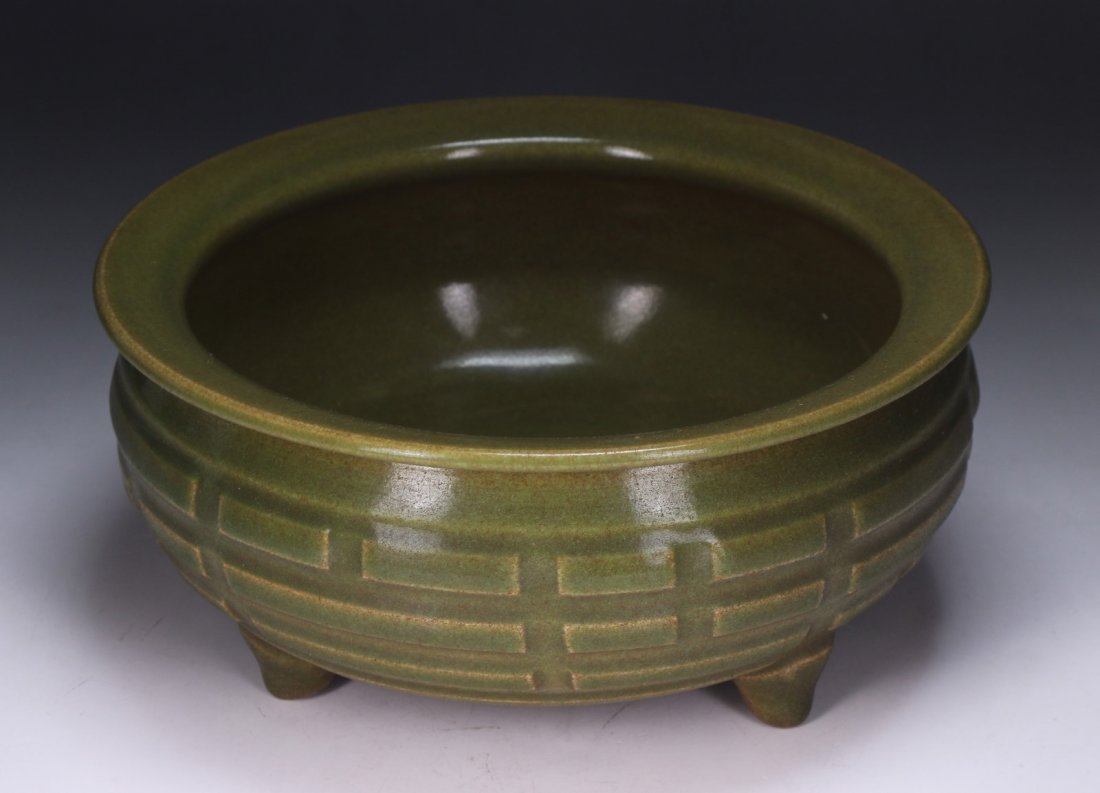 A Chinese Celadon Glazed Porcelain Bowl (1 of 3)