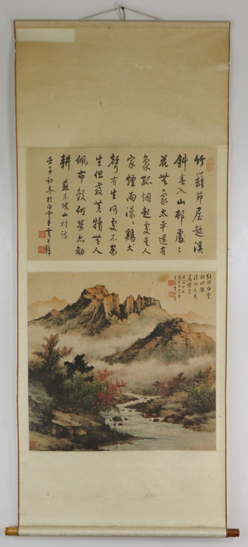 A Chinese Printed Paper Hanging Scroll (1 of 3)
