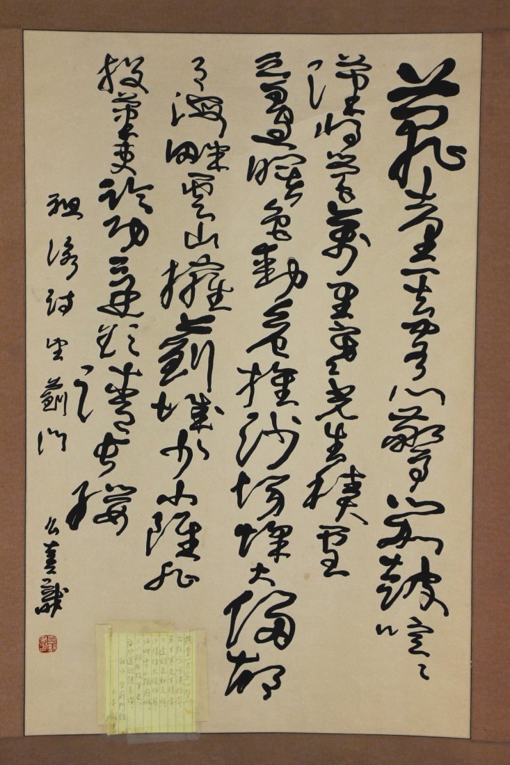 A Chinese Paper Hanging Painting Scroll (1 of 4)