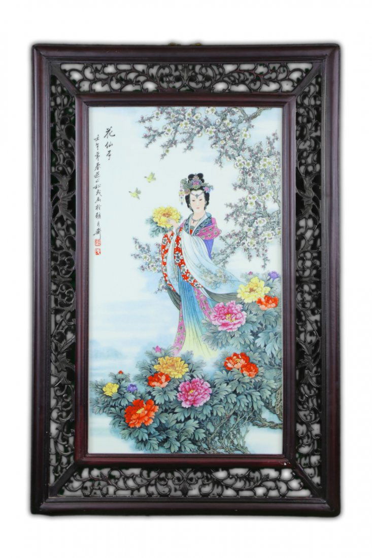A Chinese Framed Famille Rose Porcelain Plaque (1 of 3)
