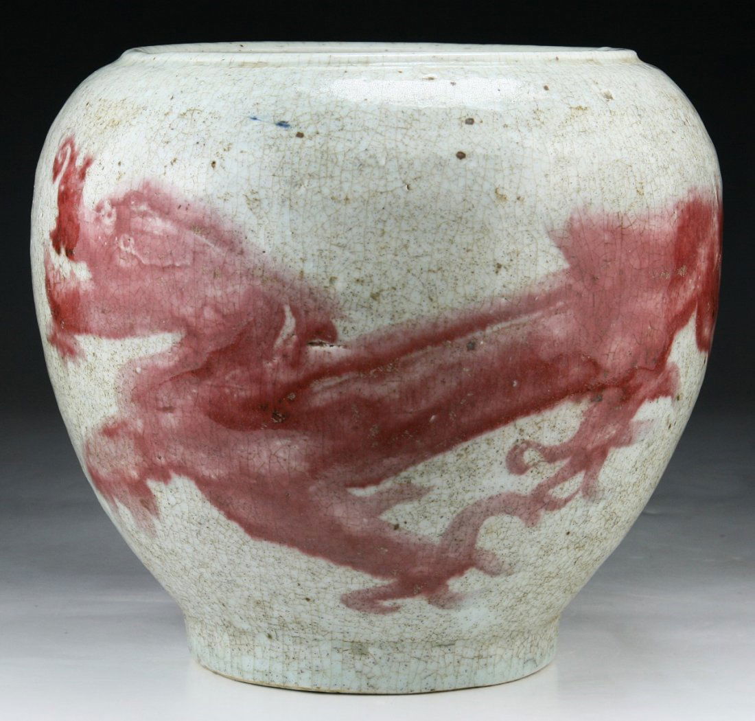 A Chinese Antique Underglazed Red Porcelain Jar (1 of 4)