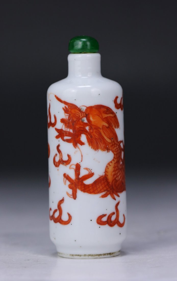A Chinese Antique Underglazed Red Porcelain Snuff (1 of 6)