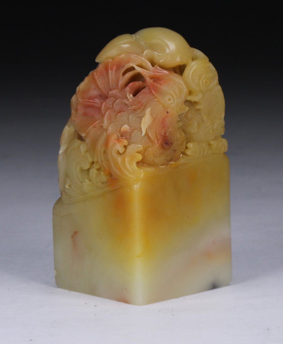 A Chinese Soapstone Carved Seal: A Chinese Soapstone Carved Seal; Size: H: 2-3/4"