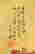 item-44073614=2