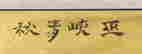 item-44073614=3