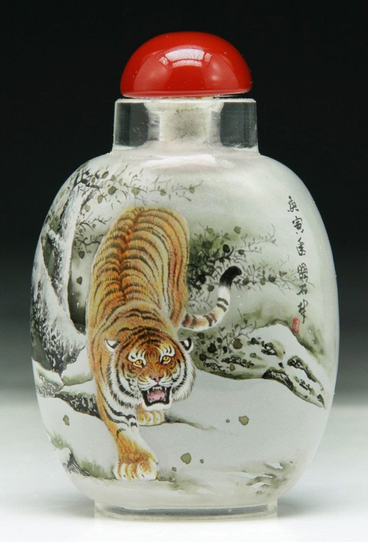 A Chinese Antique Inside Painted Glass Snuff Bottle (1 of 3)