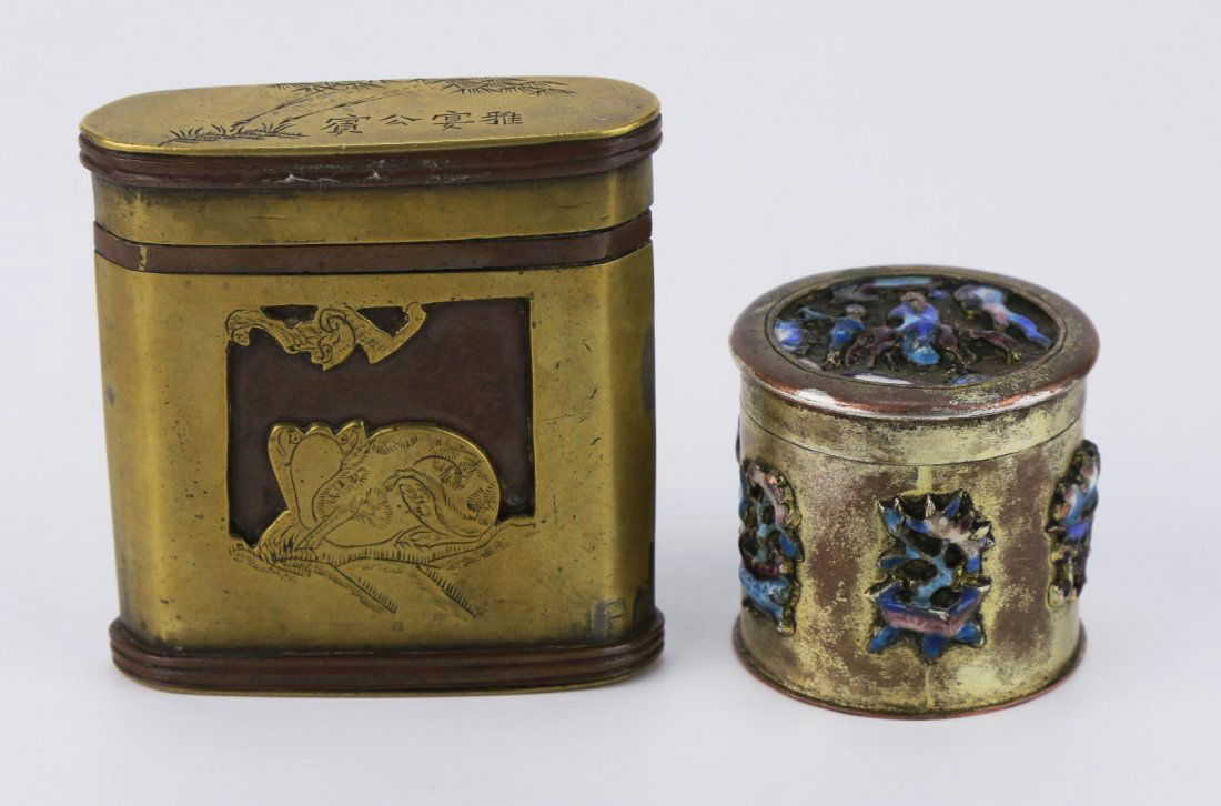 Two (2) Chinese Miniature Brass Boxes (1 of 4)