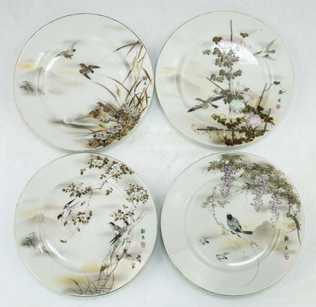 Four (4) Japanese Antique Porcelain Plates: Four (4) Japanese Antique Porcelain Plates; Size: D: 7-3/8"