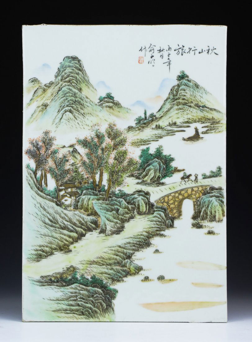 A Chinese Antique Famille Rose Porcelain Plaque (1 of 3)