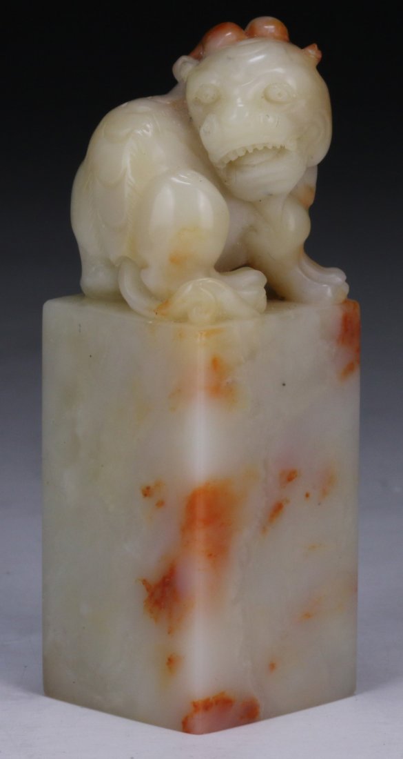 A Chinese Soapstone Carved Seal: A Chinese Soapstone Carved Seal: finely carved with a Qilin sitting atop a square pedestal; Size: H: 3"