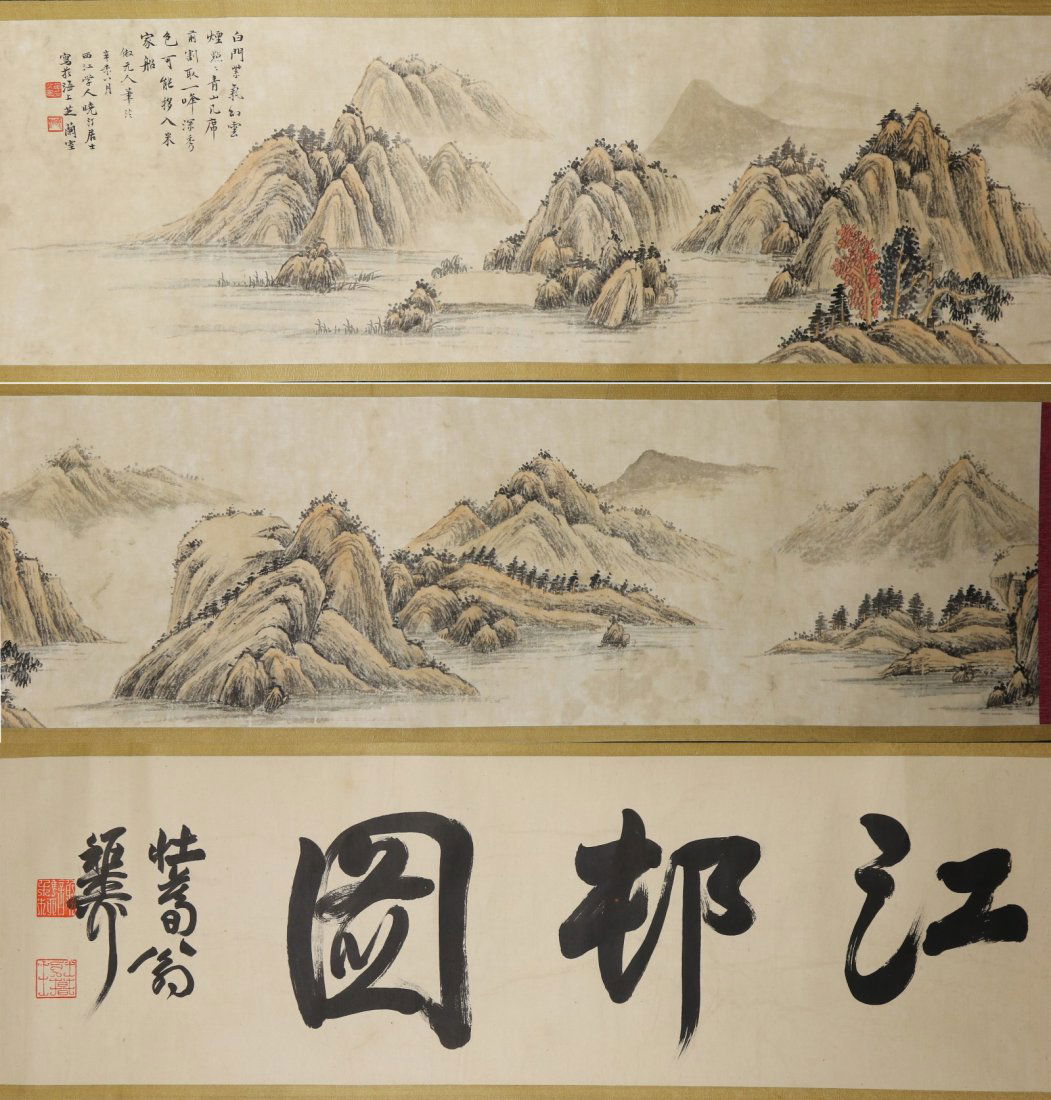 A Chinese Paper Painting Hand Scroll By Xiaoting, Jushi (1 of 5)