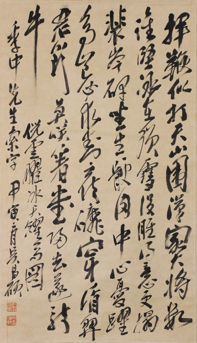 A Chinese Paper Hanging Painting Scroll (1 of 3)