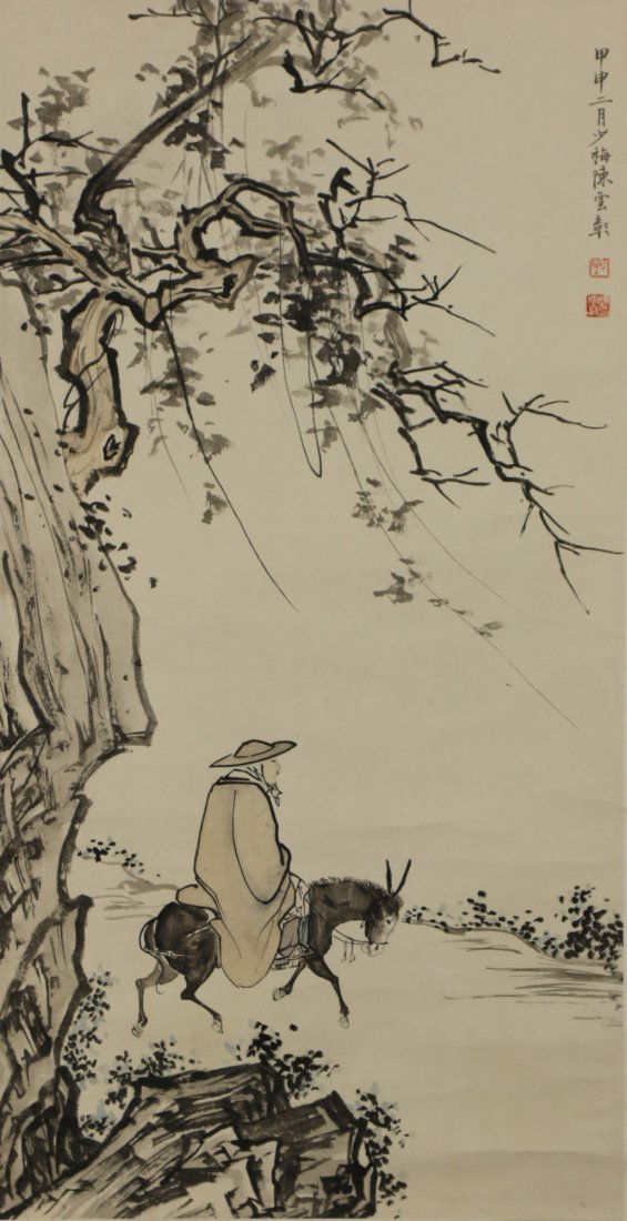 A Chinese Paper Hanging Painting Scroll By Chen, (1 of 3)