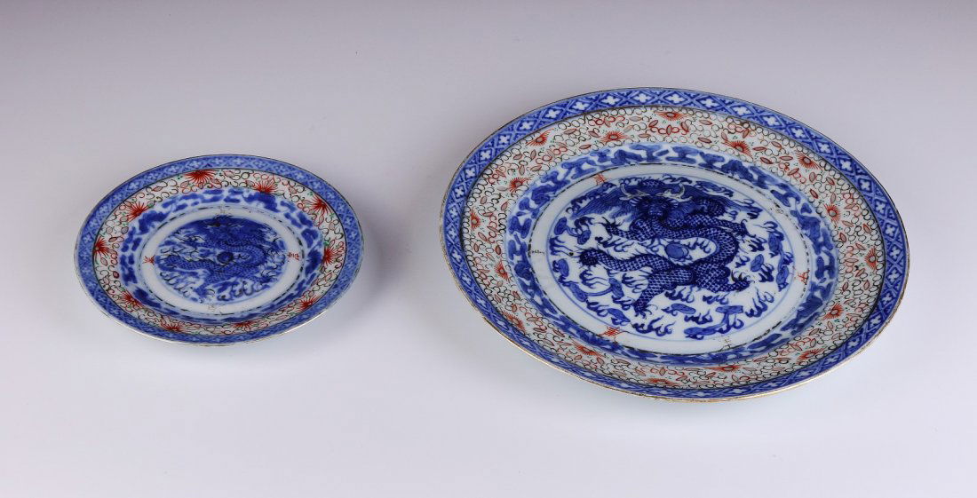 Two (2) Chinese Rice-Glaze Porcelain Plates (1 of 5)