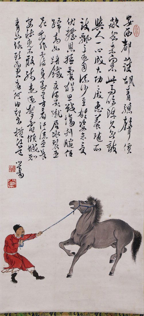 A Chinese Antique Paper Painting By Pu, Xinyu (1 of 4)
