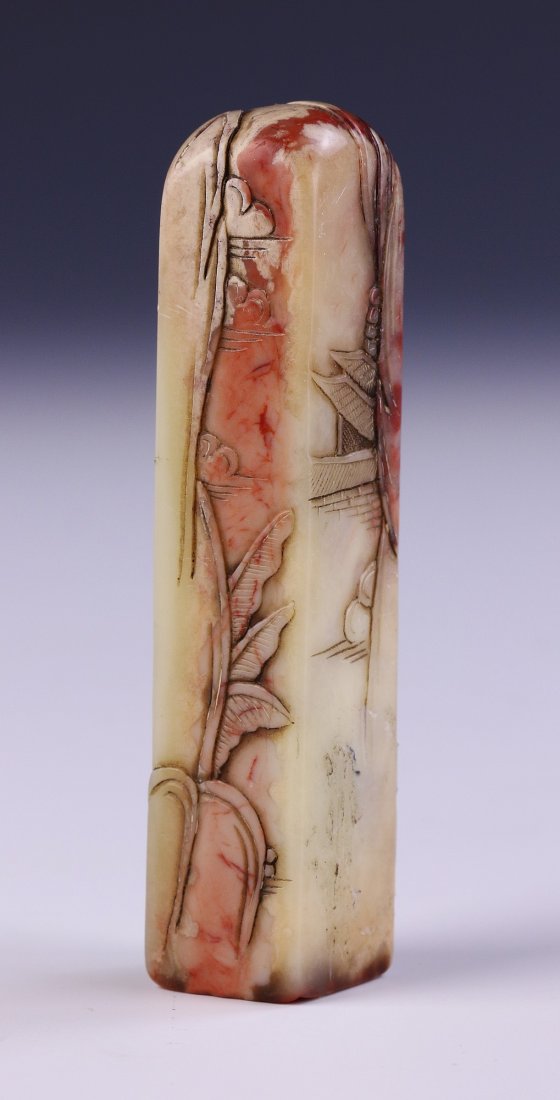A Chinese Antique Soapstone Seal (1 of 4)