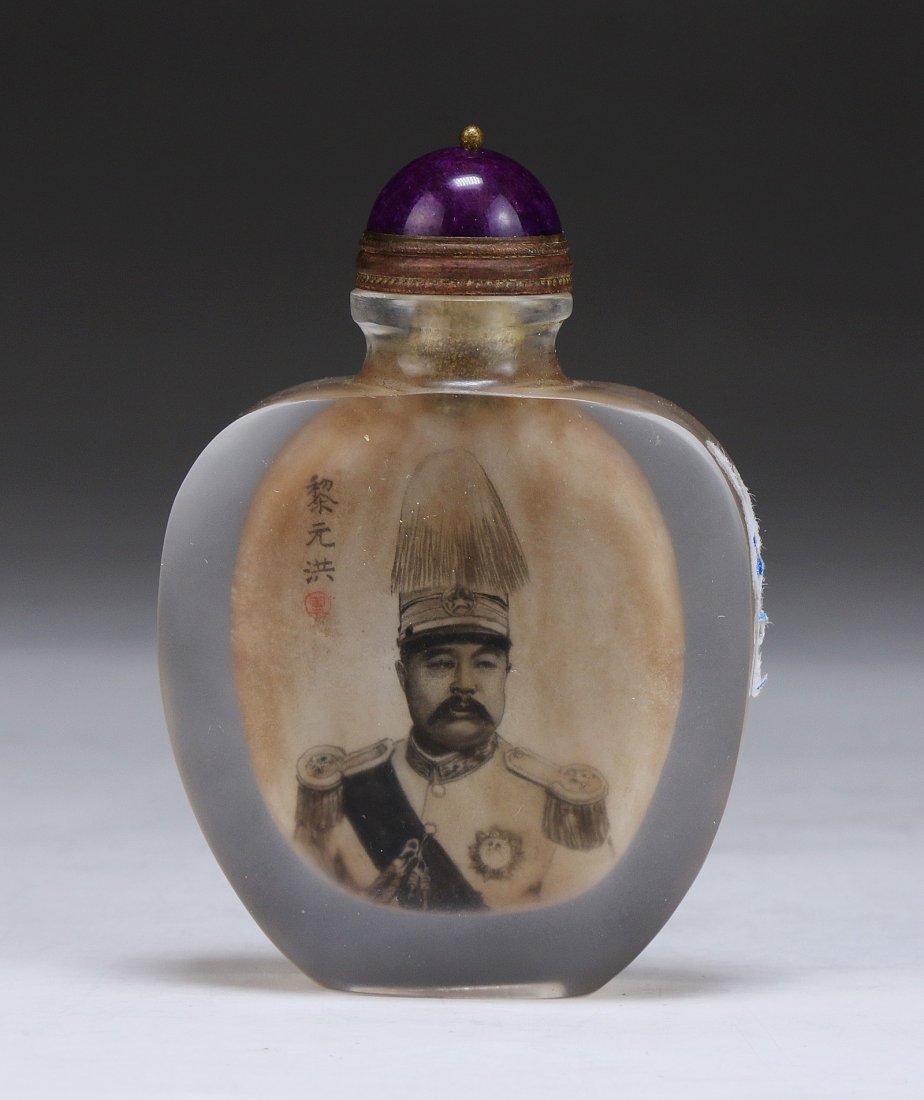 A Chinese Antique Inside Painted Glass Snuff Bottle (1 of 3)