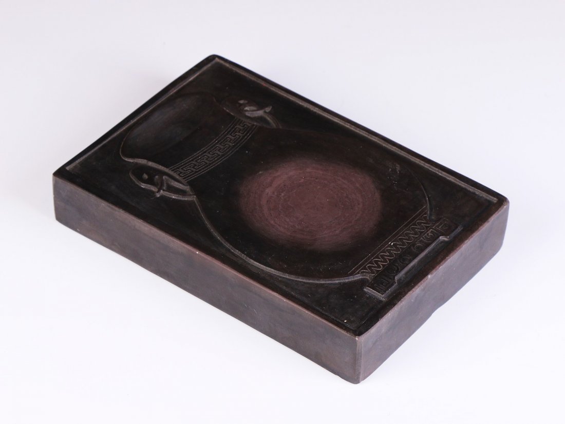 A Chinese Stone Ink Holder (1 of 3)