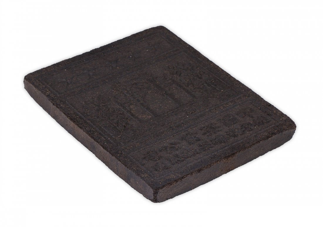 A Chinese Antique Tea Brick (1 of 2)