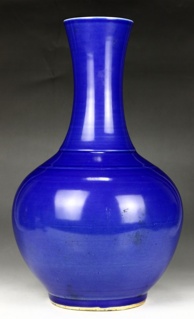 A Chinese Antique Blue Glazed Porcelain Vase (1 of 3)