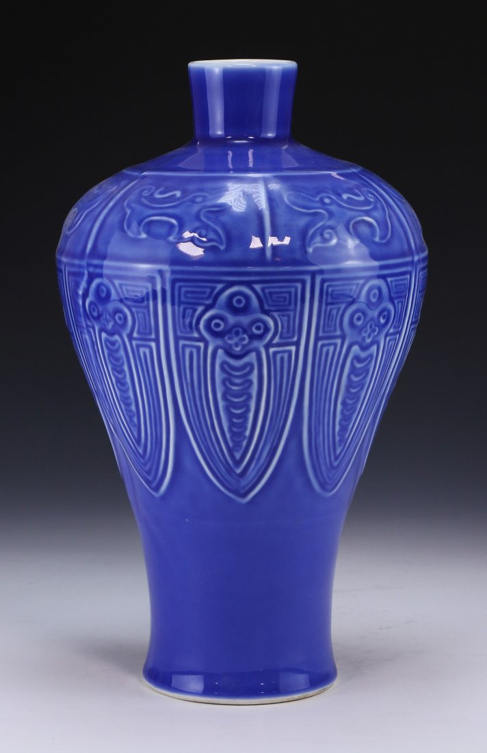 A Chinese Antique Blue Glazed Mei Ping Vase (1 of 3)