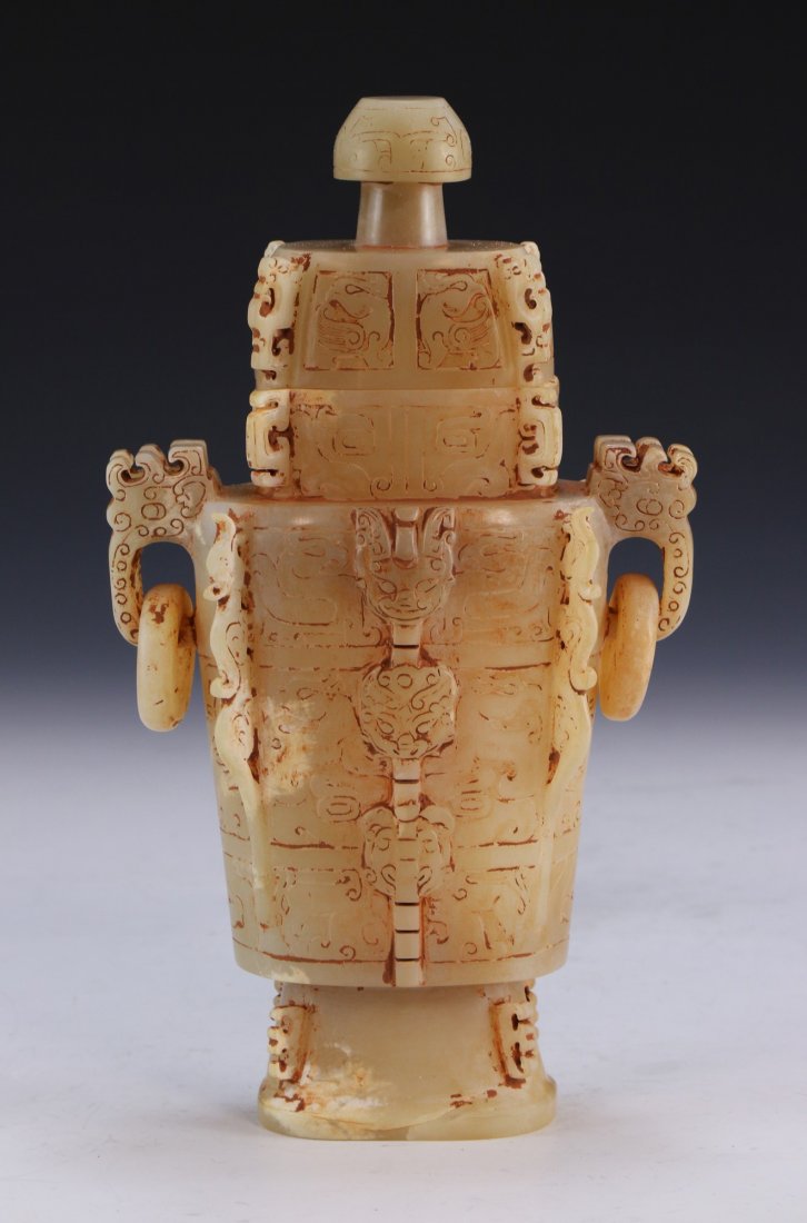 A Chinese Antique Archaic Jade Lidded Censer (1 of 6)