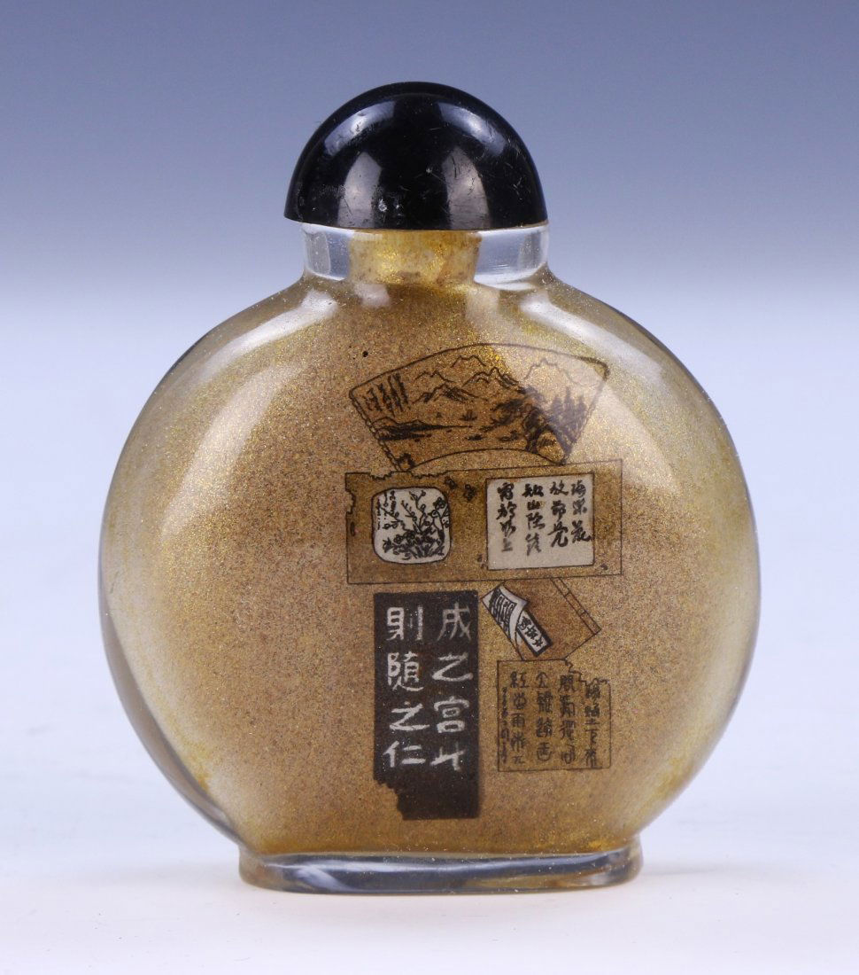 A Chinese Antique Peking Glass Snuff Bottle (1 of 3)