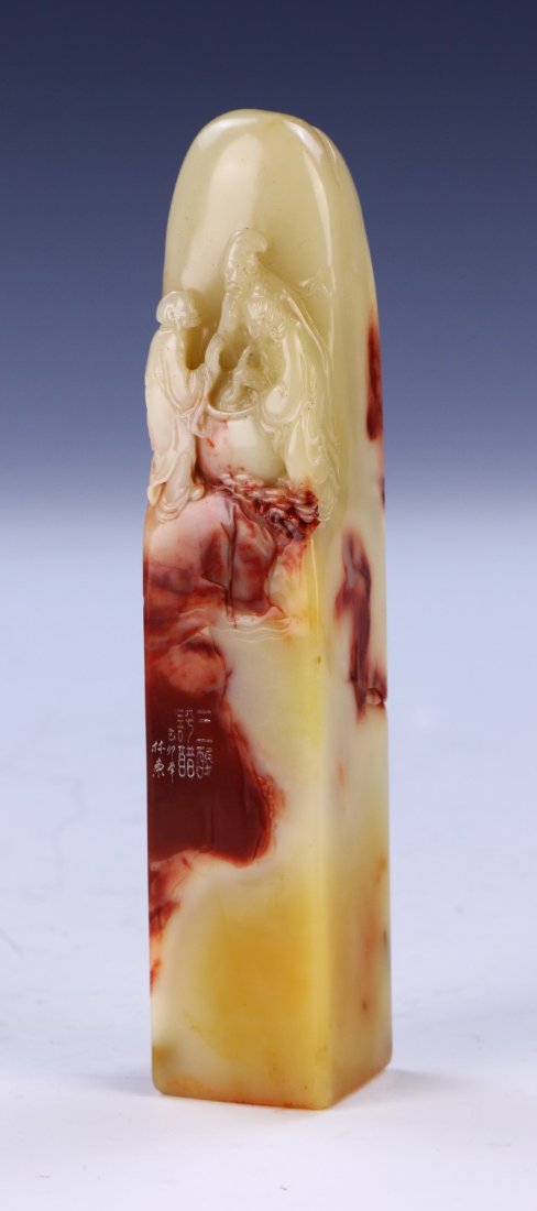 A Chinese Antique Soapstone Lin Dong Seal (1 of 4)