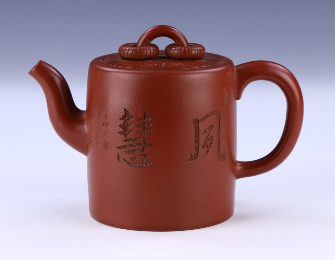A Chinese Yixing Zisha Teapot By Gu, Jingzhou & Liu Ha (1 of 10)