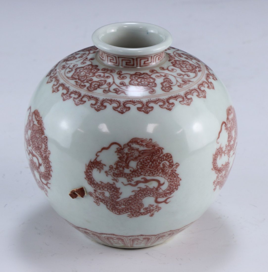 A Chinese Antique Underglaze Copper-Red Vase (1 of 5)