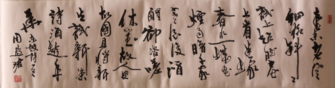 A Chinese Paper Hanging Painting Scroll By Zhou, Huijun: A Chinese Paper Hanging Painting Scroll By Zhou, Huijun: Calligraphy, ink On Paper, Sealed And inscribed By The Artist; Size: H: 50" x W: 14" (127cm x 35.56cm)