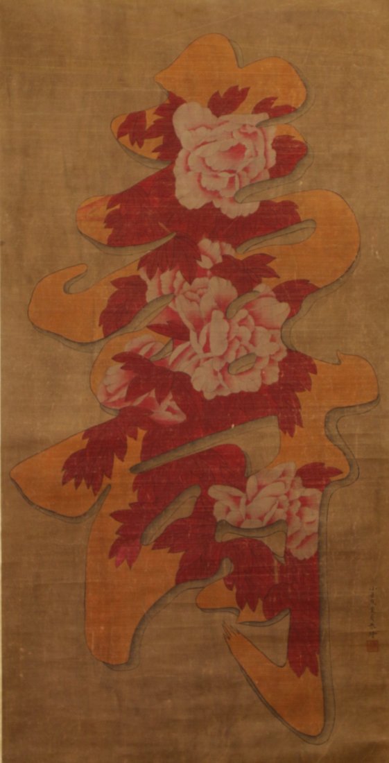 A CHINESE ANTIQUE PAPER PAINTING: A Chinese Antique Paper Painting: Blooming Flowers, ink And Color On Paper, Sealed And inscribed By The Artist; Size: H: 48", W: 25" (121.92cm x 63.5cm)