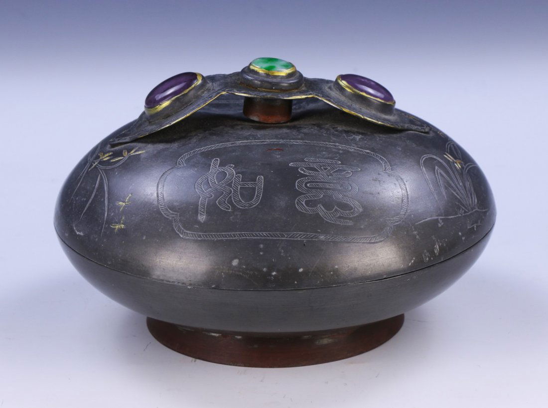 A Chinese Antique Pewter Lidded Case (1 of 4)