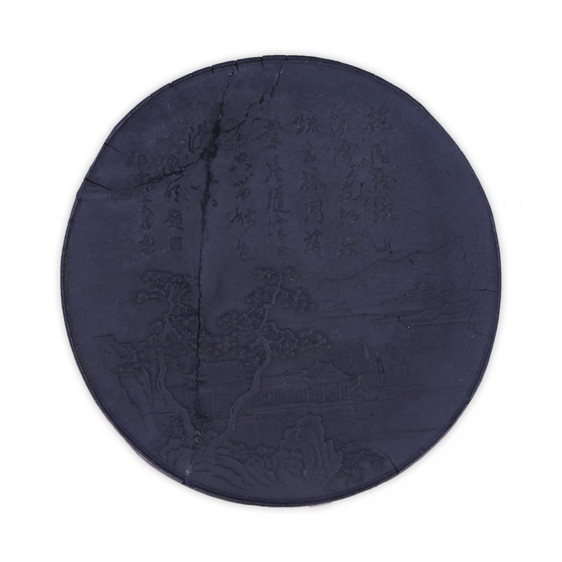 A CHINESE INK BRICK (1 of 3)