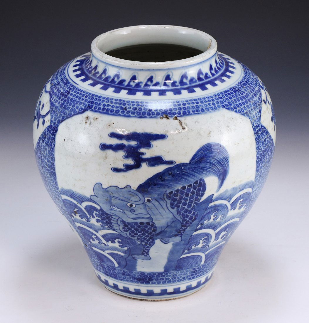 A CHINESE ANTIQUE BLUE & WHITE PORCELAIN VASE: A Chinese Antique Blue & White Porcelain Vase: Of Shouldered Globular Form, Finely Decorated in Cobalt Blue Throughout With Dragon Figures, Leading Upwards Towards A Slightly Flared Rim, Ming Dynasty;
