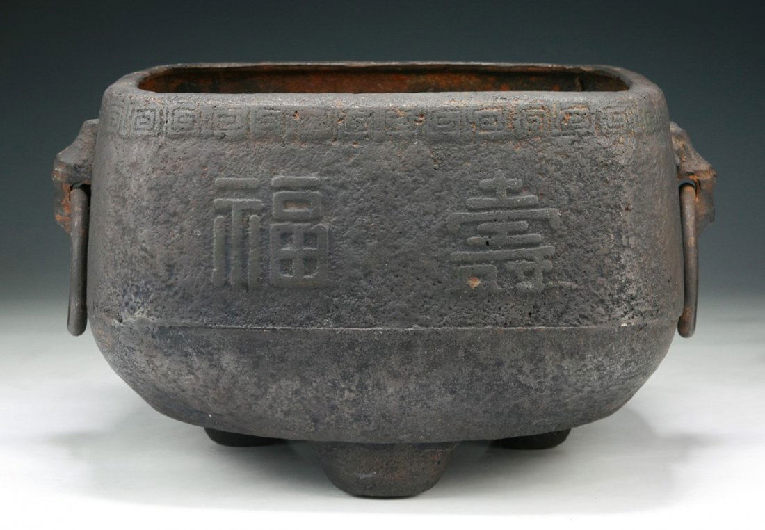 A BIG JAPANESE ANTIQUE IRON HIBACHI: A Big Japanese Antique Iron Hibachi: Of Square Form, 19Th Century; Size: L: 10" (25.4cm)