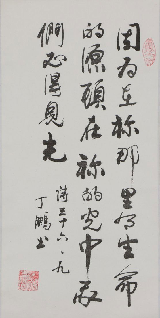 A CHINESE PAPER HANGING PAINTING SCROLL BY DING, PENG (1 of 2)