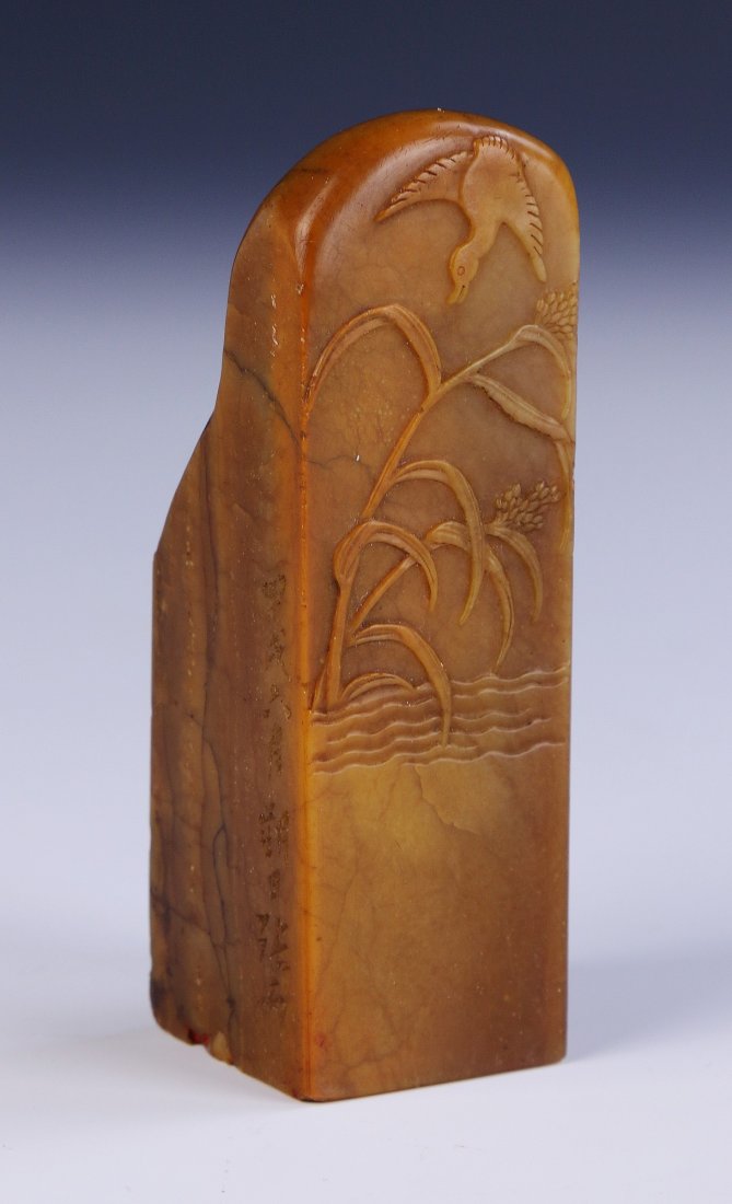 A Chinese Antique Soapstone Seal: A Chinese Antique Soapstone Seal: Finely And Subtly Carved On One Side With An Image Of A Bird Flying Down, About To Reach Plant Stalks; Size: L: 3-1/2" (8. 89cm)