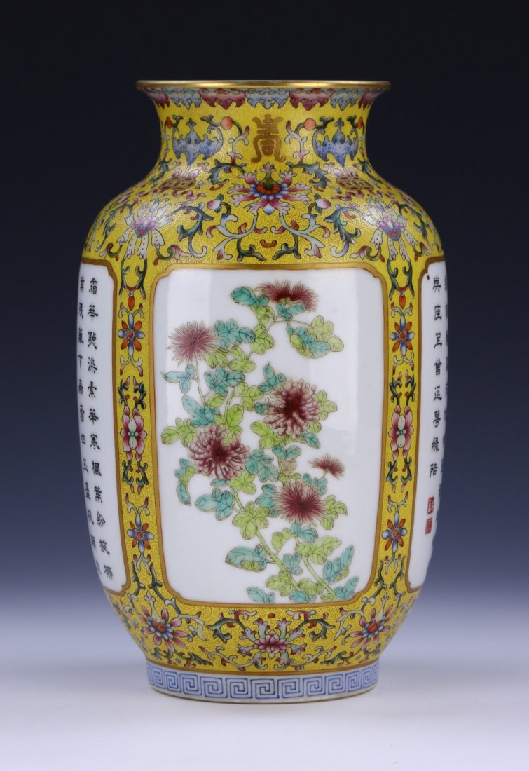 A CHINESE ANTIQUE FAMILLE ROSE PORCELAIN VASE: A Chinese Antique Famille Rose Porcelain Vase: Of Ovoid Form, Body Finely Painted With Alternating inscriptions And Nature Scenes Amid A Background Of Blooming Flowers With Continuous Vines And Stems,