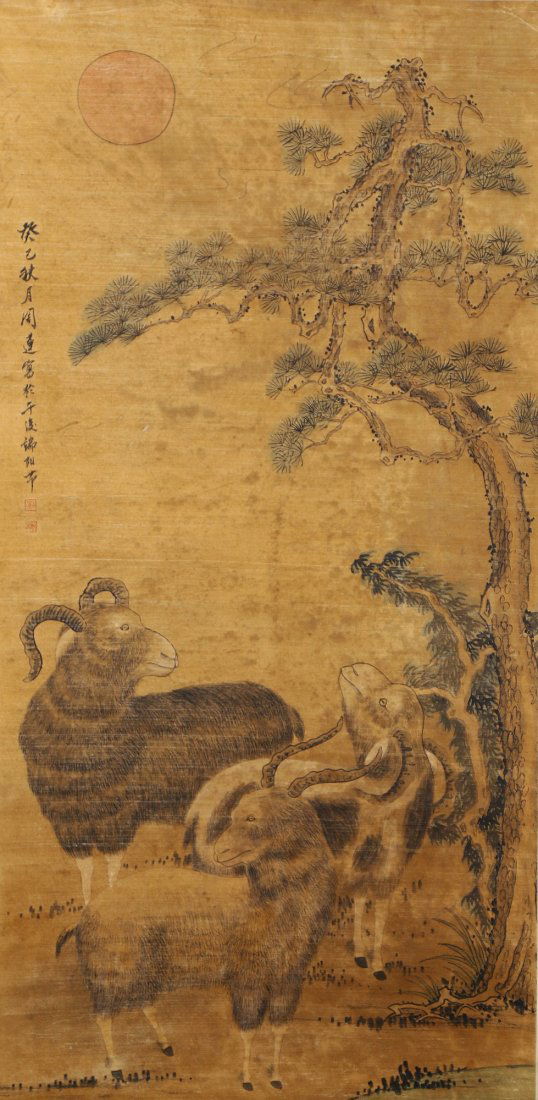 A CHINESE ANTIQUE PAPER PAINTING BY ZHOU LIAN (1 of 3)