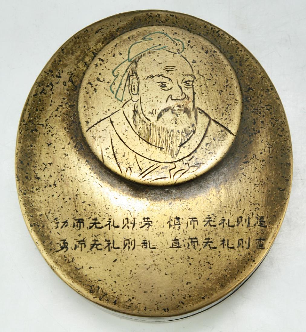 A CHINESE ANTIQUE WHITE BRASS BOX WITH COVER (1 of 5)