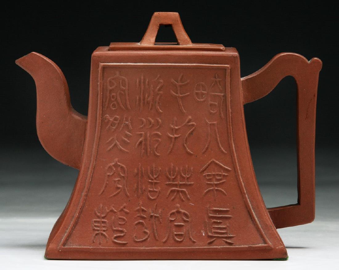 A FINE CHINESE SQUARE YIXING ZISHA TEAPOT (1 of 6)